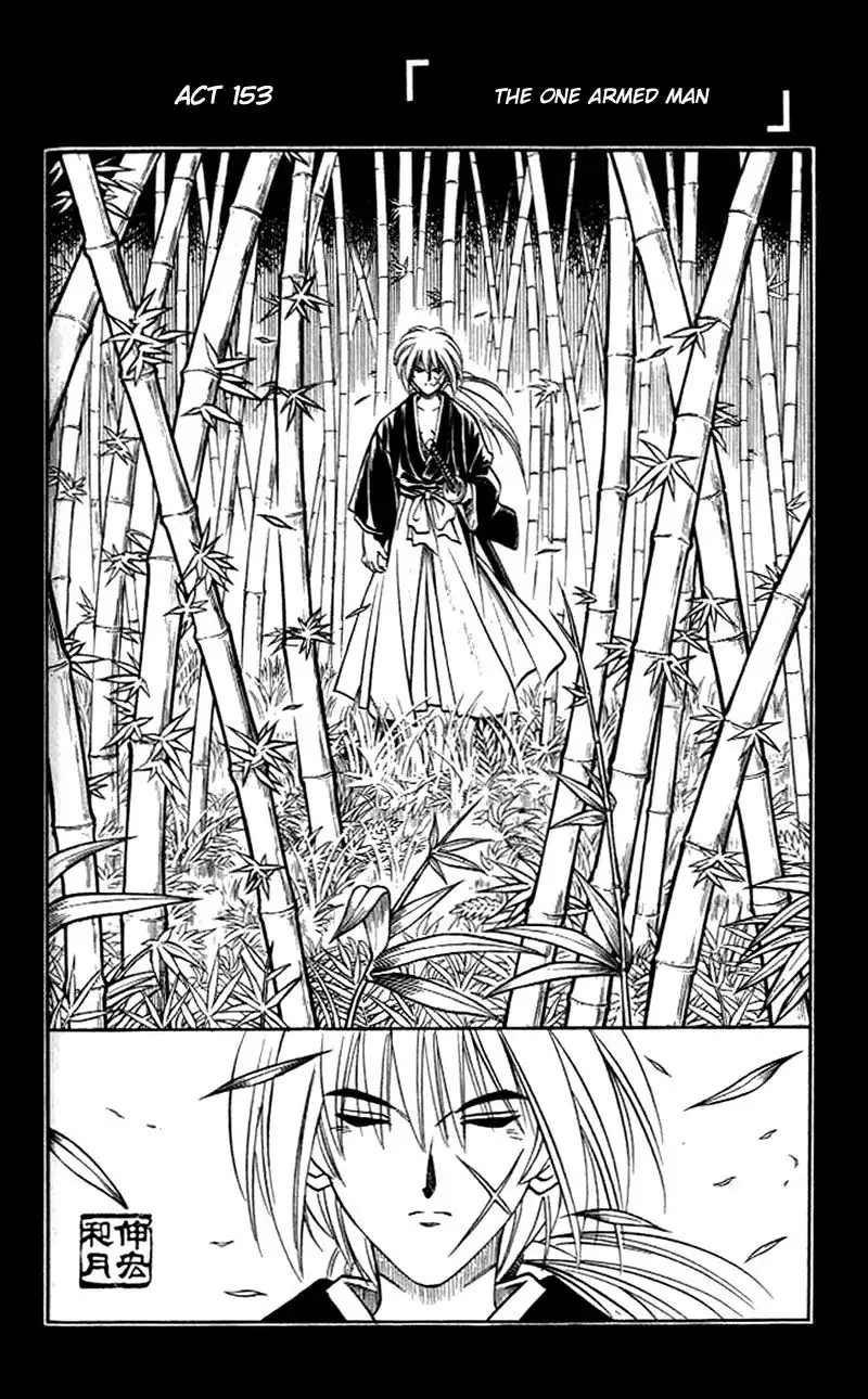 Rurouni Kenshin Chapter 153 3